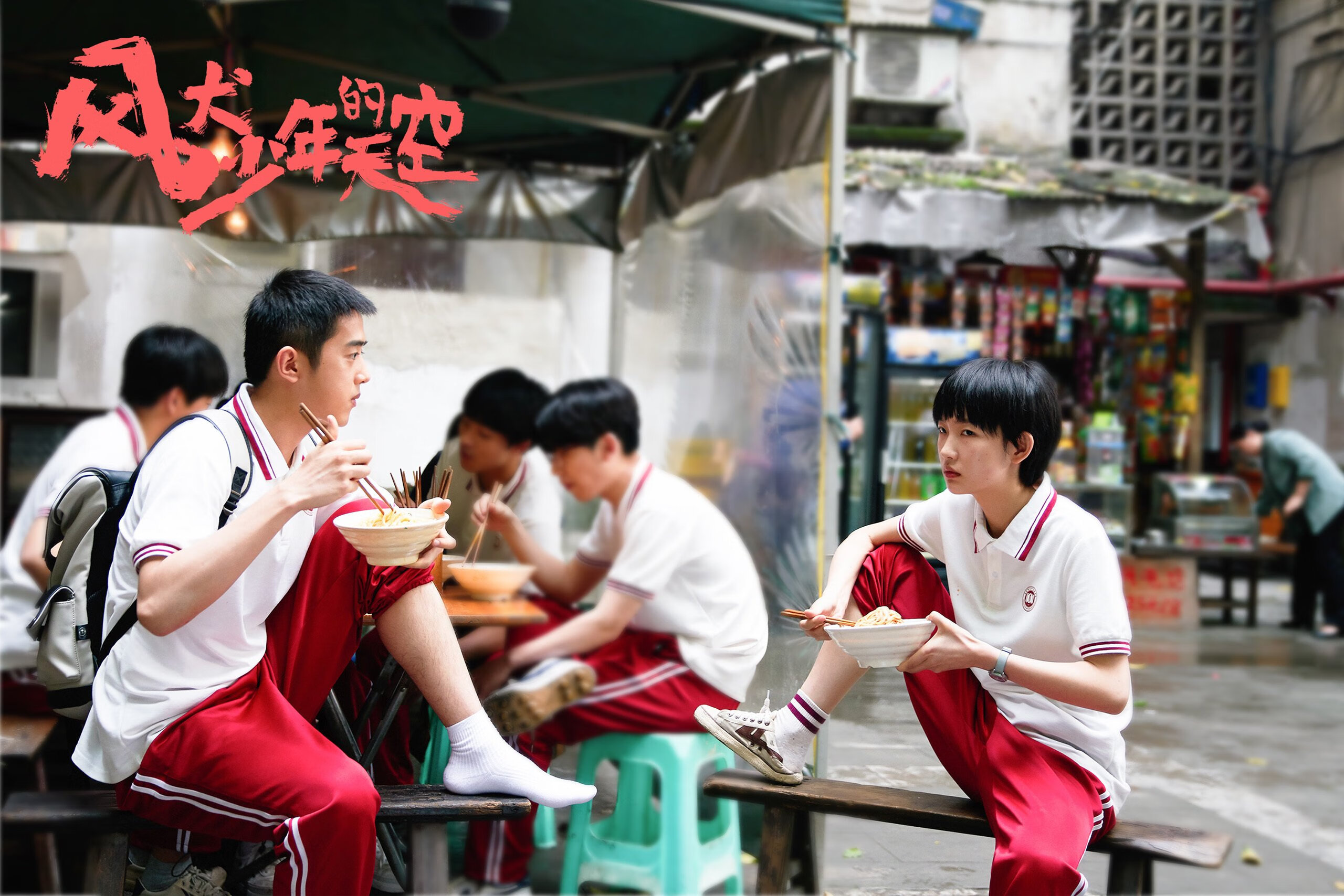 全球电竞产业链协作机制的优化与发展趋势分析,电竞产业布局